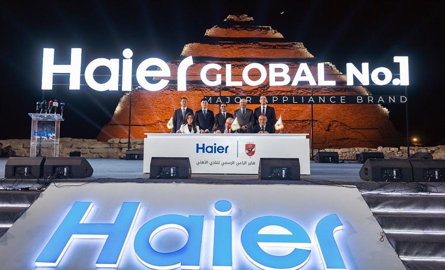 Haier inks 4-year sponsorship deal with Al Ahly FC